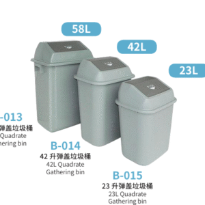 Quadrate Gathering bin