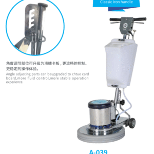 Floor polisher machine - A-039