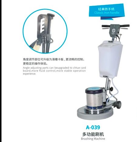Floor polisher machine - A-039